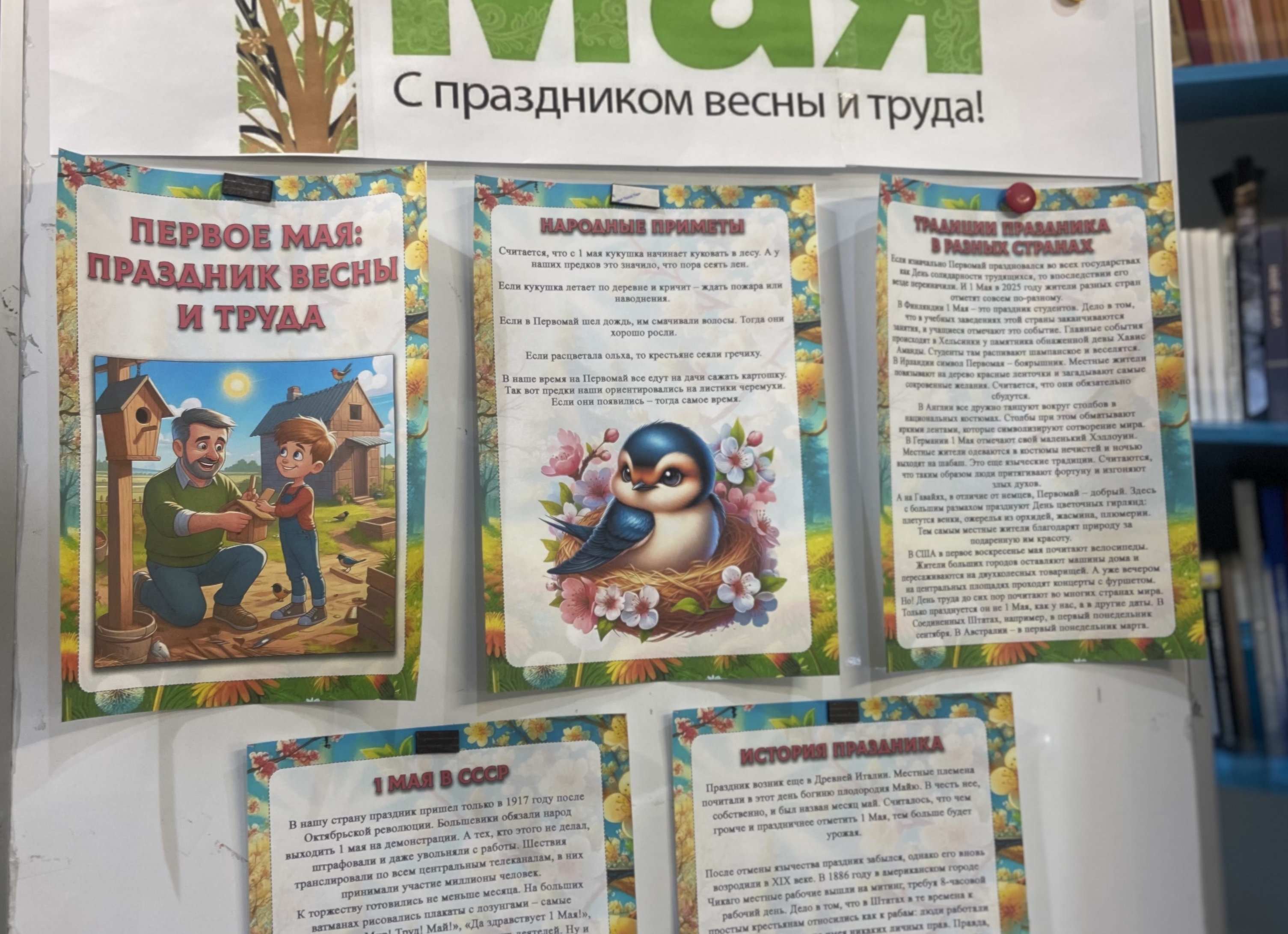 Приметы о плодородии