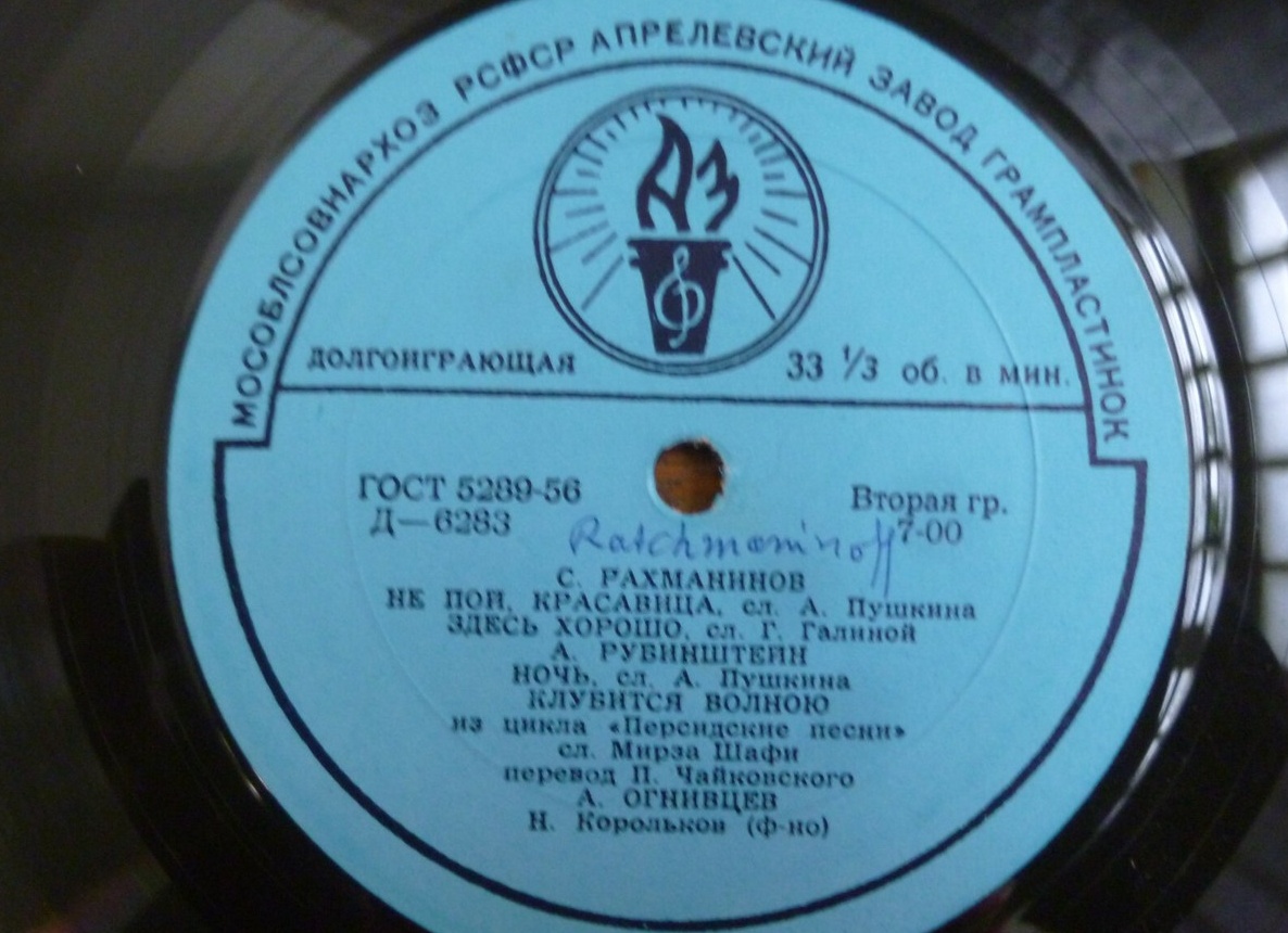 Метка: Пушкин