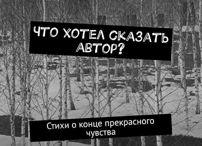 …и о поэзии скажем!