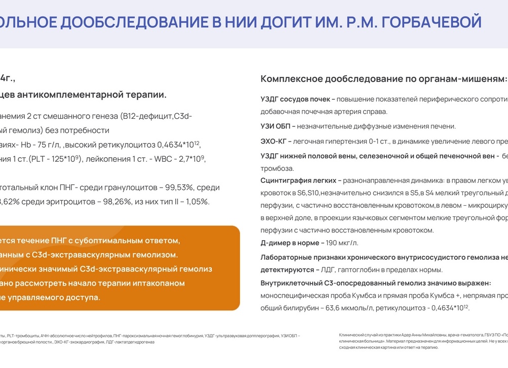 Приметы о начале лета