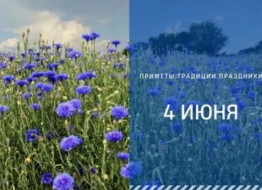 Приснился зелёный сад: народная примета