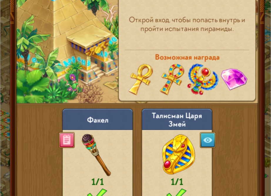 Встретить змею: примета Встретить змею: примета