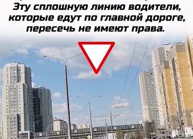 Пересечь улицу на перекрестке с правой стороны: примета Пересечь улицу на перекрестке с правой стороны: примета