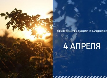 Приметы о солнце