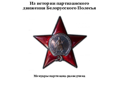 В доме застрекотал сверчок: народная примета В доме застрекотал сверчок: народная примета