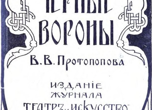 Ворона пронеслась низко: народная примета