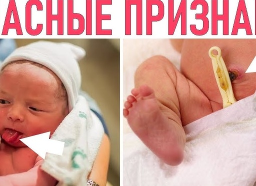 Приметы о рождении ребенка