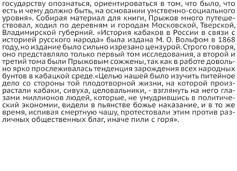 Встретить зайца-толая: народная примета