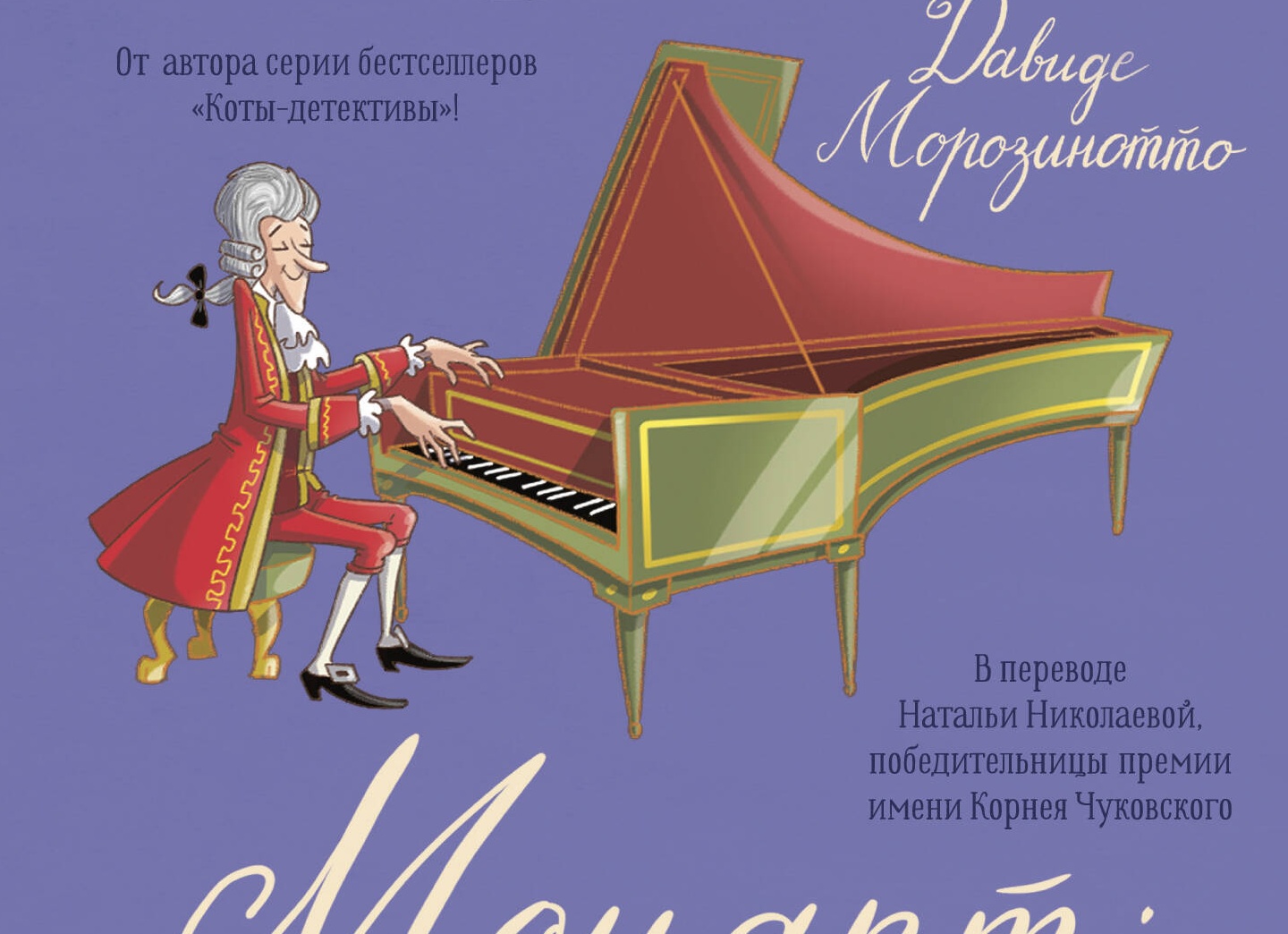 Премия имени Гения…