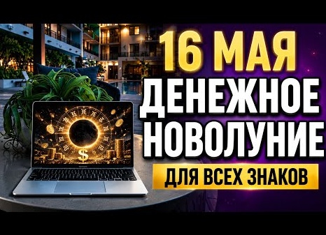Случайно встретить соседа ночью: примета
