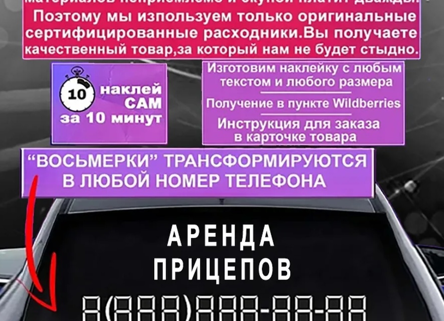 Встретить свой автомобильный номер на другой машине: примета Встретить свой автомобильный номер на другой машине: примета