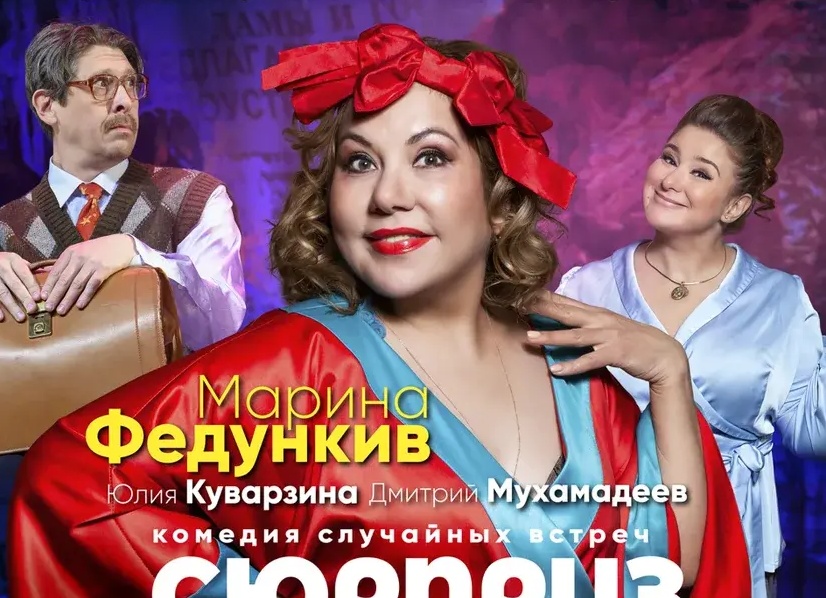 Аве, Марина — из восемнадцатого года! Аве, Марина — из восемнадцатого года!