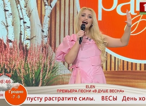 Петь в душе: примета