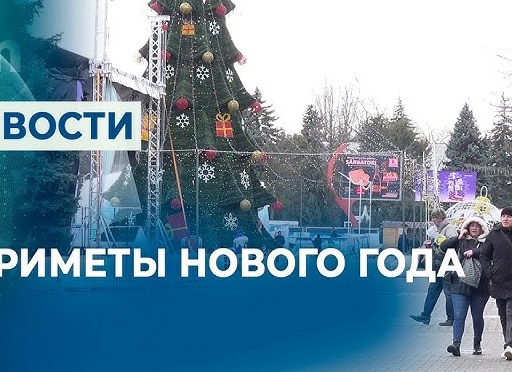 Приметы о зимних праздниках