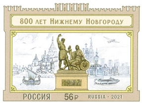 Метка: Нижний Новгород Метка: Нижний Новгород