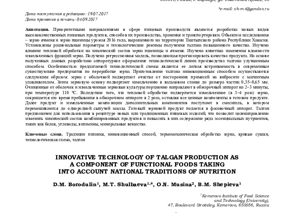 Народные приметы о хранении зерна