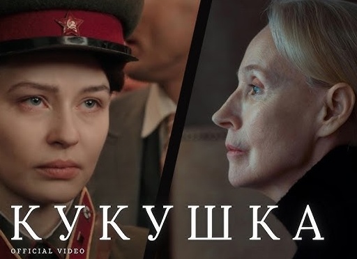 Услышать кукушку в городе: примета