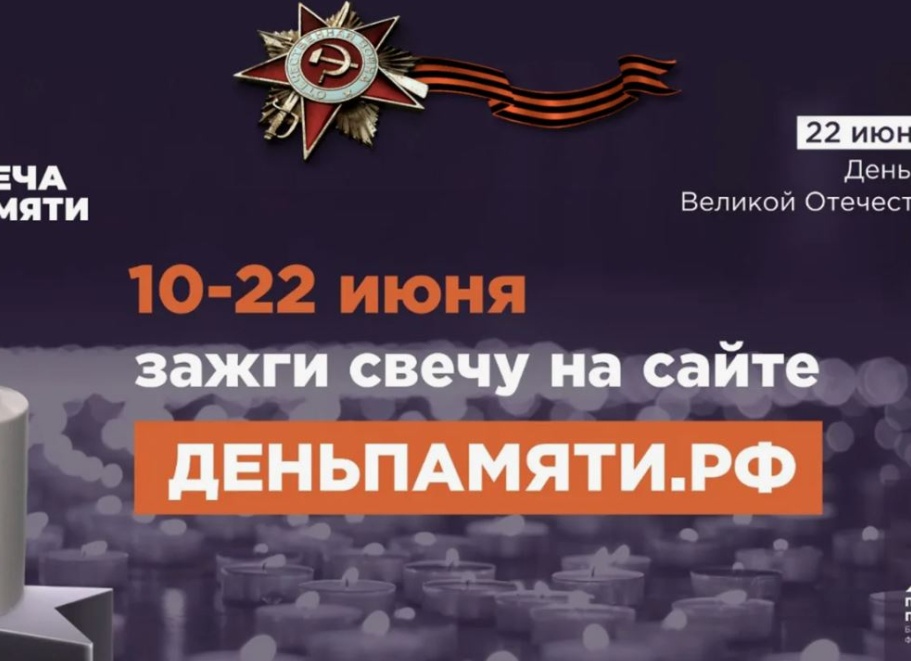 Зажечь свечу днем: примета