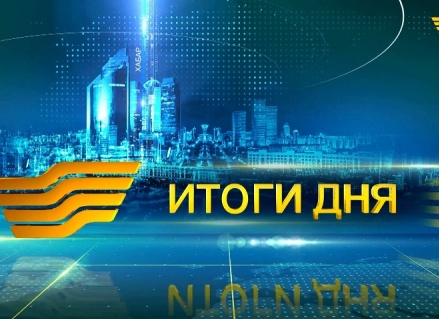 День: 03.06.2019