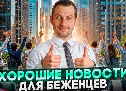 Караван всё движется…