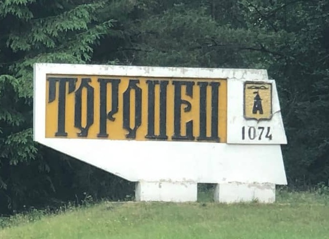 Метка: Торопцев Метка: Торопцев