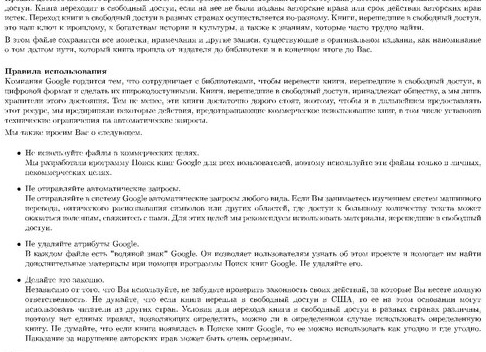 Найти записку: примета Найти записку: примета