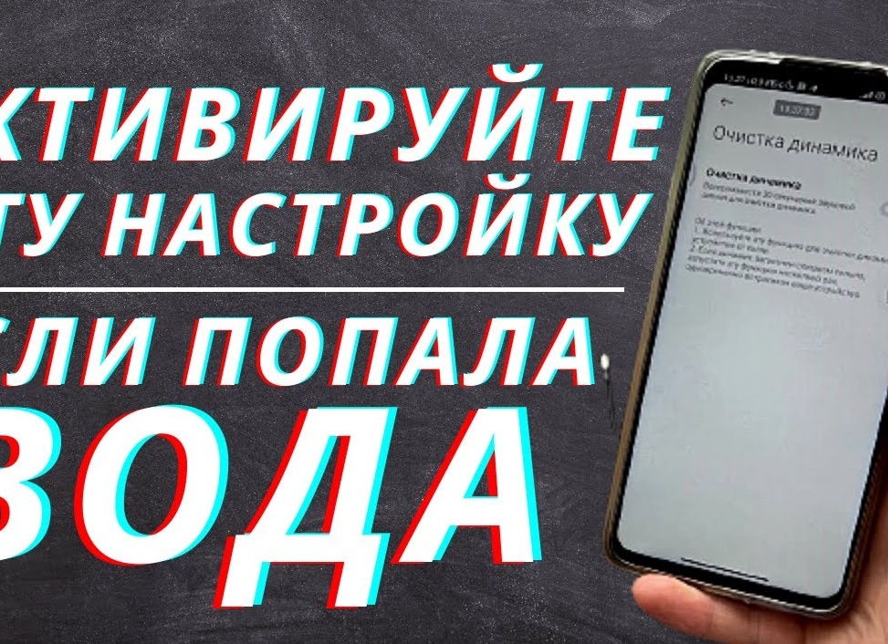 Попала вода на телефон — и он остался цел: народная примета Попала вода на телефон — и он остался цел: народная примета