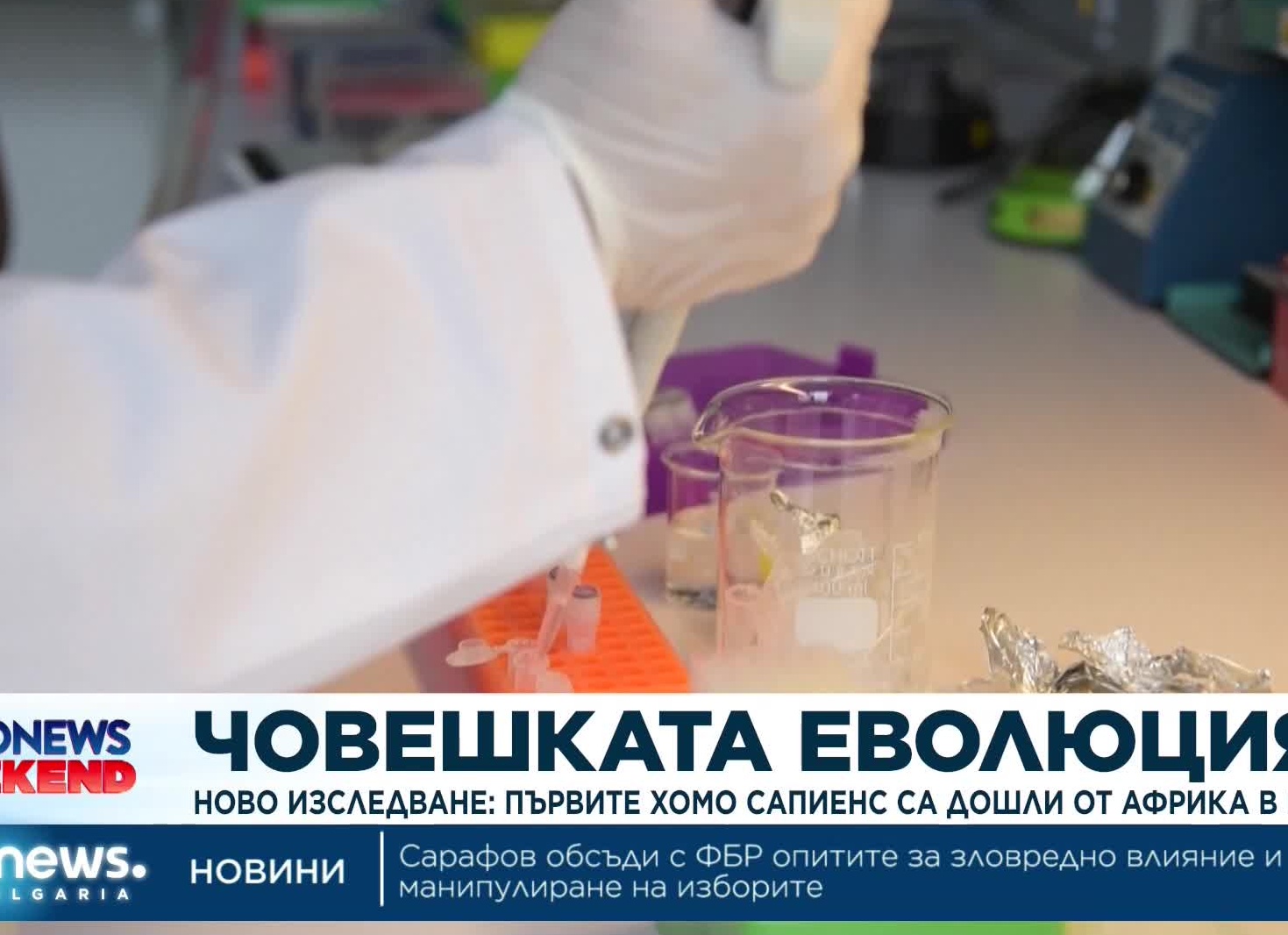 Хомо: от сапиенс до номини? Хомо: от сапиенс до номини?