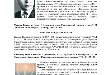 Увидеть дрозда: народная примета Увидеть дрозда: народная примета