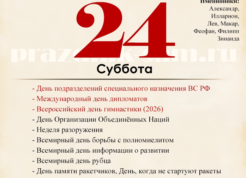 24 октября 2026г. Филиппова канитель. Как поправить финансовое положение ( способы).Сыну батюшки нужна помощь.
