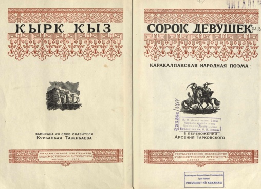 Уронить клочок бумаги с надписью: народная примета