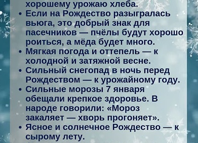 Если пчелы роятся: примета