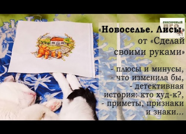 Приметы на новоселье