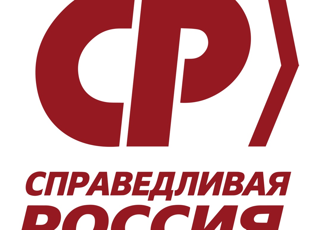 Метка: Справедливая Россия Метка: Справедливая Россия