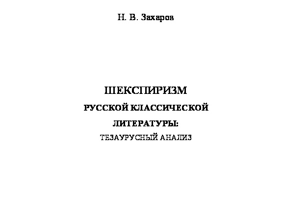 Метка: Лаврина