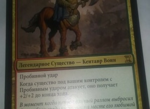 Спираль мести? Спираль мести?