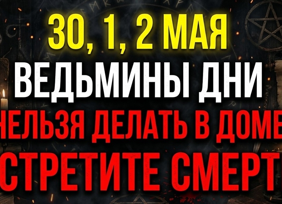 Почему нельзя стричь ногти ночью: примета