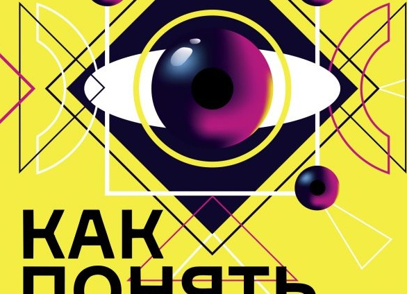 «Познание себя в мире и мира в себе – тяжкая работа…»