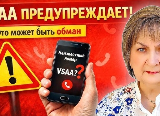 Звонок от неизвестного номера: примета Звонок от неизвестного номера: примета