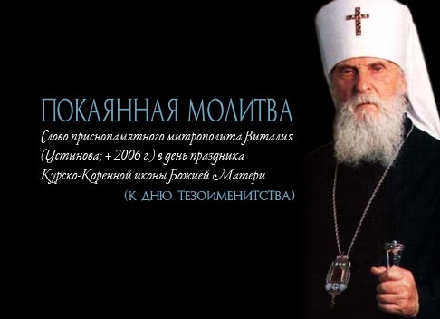 …и о прощении слово!!! …и о прощении слово!!!