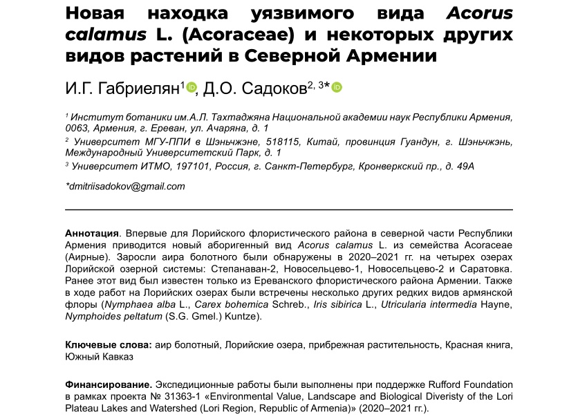 Петербург: поэты и ботаны?