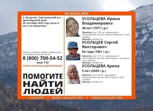 Найти волос на одежде: примета