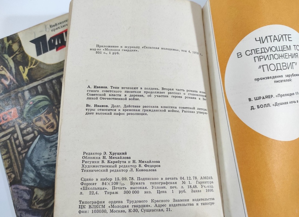 Метка: молодой писатель Метка: молодой писатель