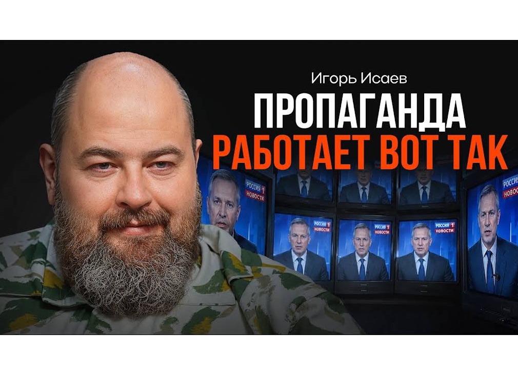 Родина в каждом слове!
