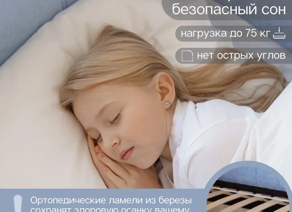 Сон в васильковом поле Сон в васильковом поле
