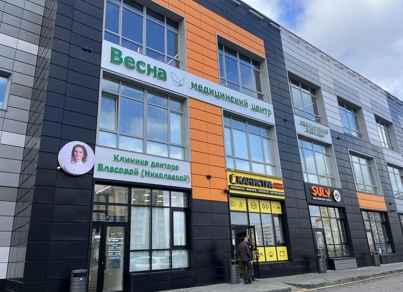 С весной из Ульяновска! С весной из Ульяновска!