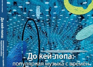 Рубрика Дианы Кан