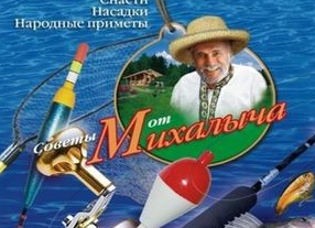 Карась выскочил из пруда: народная примета