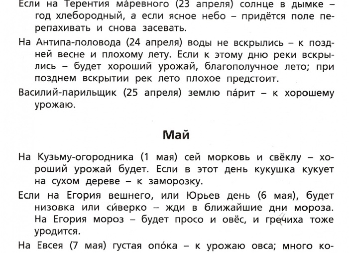 Встретить кукушку: народная примета Встретить кукушку: народная примета