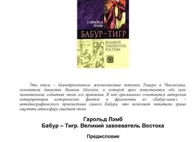 Метка: Аргуван